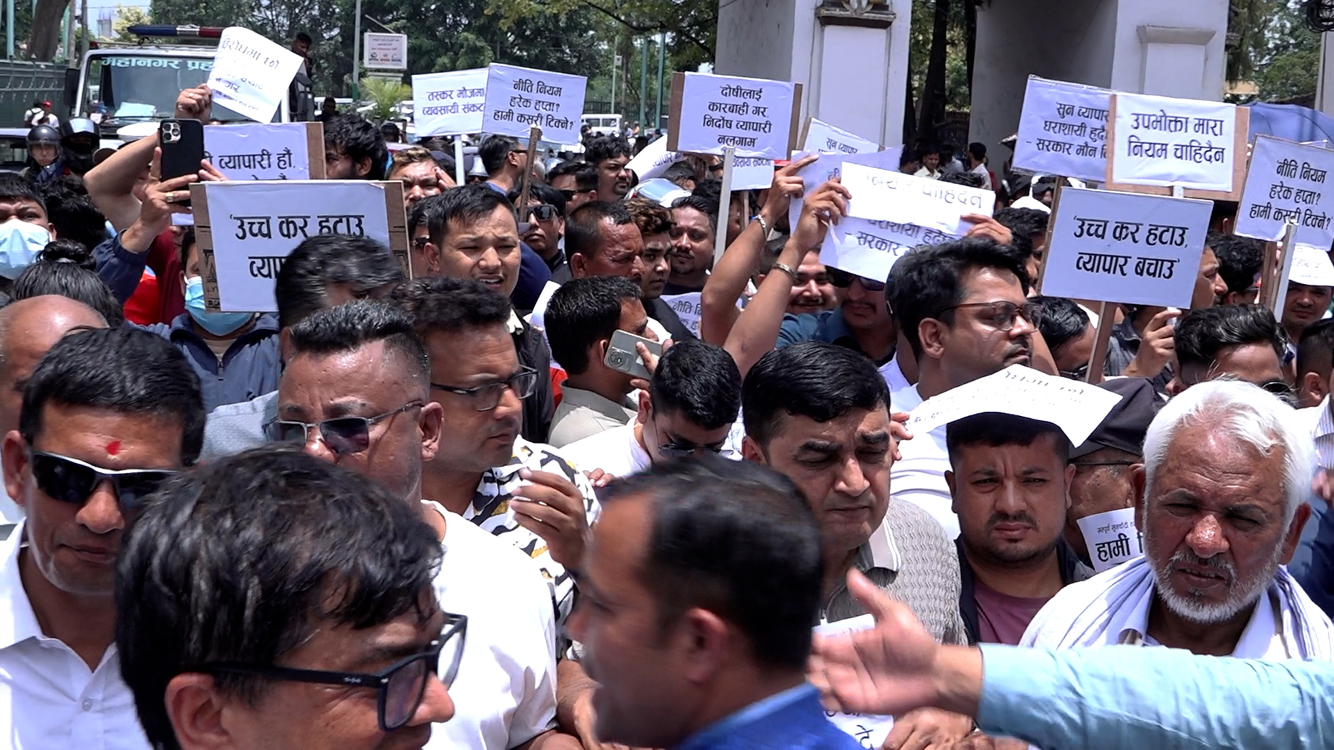 विलासी करविरुद्ध सुनचाँदी व्यवसायीको सडक आन्दोलन